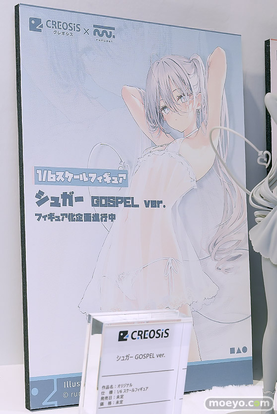 ワンダーフェスティバル2025 [冬]  フィギュア 東京フィギュア M327 源頼光 花海佑芽 19