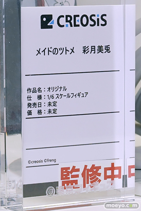 ワンダーフェスティバル2025 [冬]  フィギュア 東京フィギュア M327 源頼光 花海佑芽 24