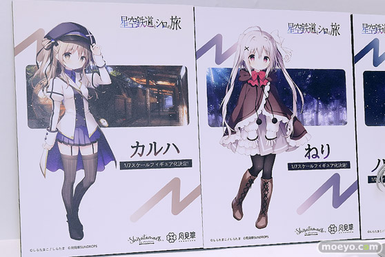 ワンダーフェスティバル2025 [冬]  フィギュア 東京フィギュア M327 源頼光 花海佑芽 29