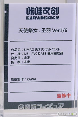 ワンダーフェスティバル2025 [冬]  フィギュア 東京フィギュア M327 源頼光 花海佑芽 37