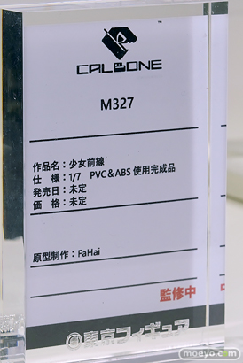 ワンダーフェスティバル2025 [冬]  フィギュア 東京フィギュア M327 源頼光 花海佑芽 40