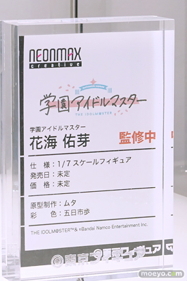 ワンダーフェスティバル2025 [冬]  フィギュア 東京フィギュア M327 源頼光 花海佑芽 54