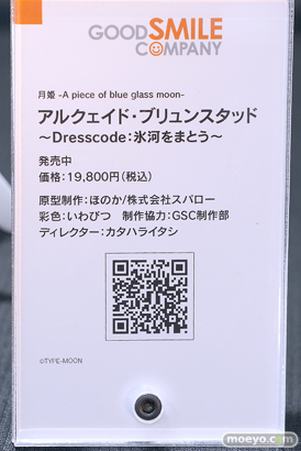 秋葉原の新作フィギュア展示の様子 2025年2月15日 あみあみ 18
