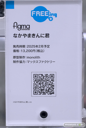 秋葉原の新作フィギュア展示の様子 2025年2月15日 あみあみ 27