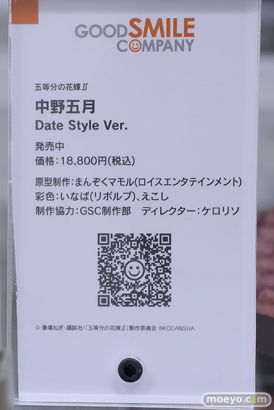 秋葉原の新作フィギュア展示の様子 2025年2月15日 あみあみ 34