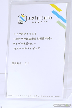 ワンダーフェスティバル2025 [冬]  フィギュア スピリテイル 16
