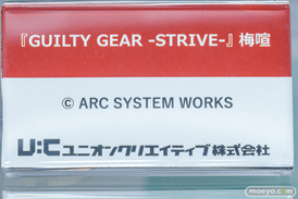秋葉原の新作フィギュア展示の様子 2025年2月22日 コトブキヤ ボークスホビー天国2 東京フィギュアギャラリー 10