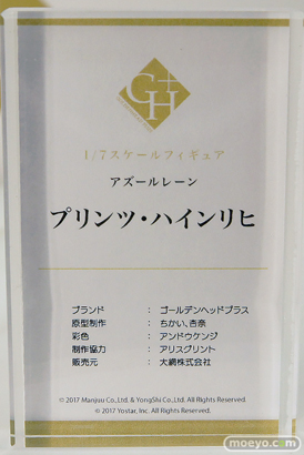 GOLDENHEAD+ アズールレーン プリンツ・ハインリヒ 杏奈 アンドウケンジ アリスグリント ワンダーフェスティバル2025 [冬]  フィギュア 10