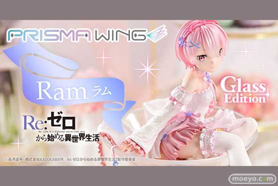プライム1スタジオ PRISMA WING Re:ゼロから始める異世界生活 ラム MIC フィギュア 11