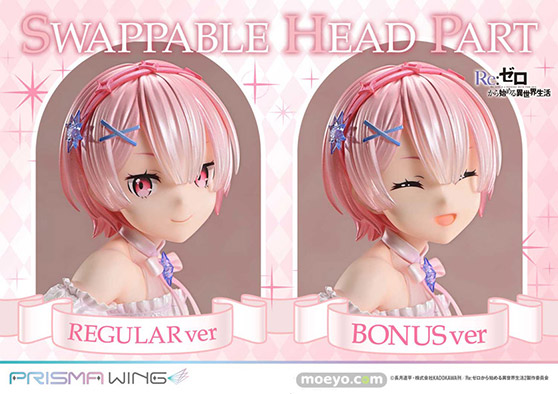 プライム1スタジオ PRISMA WING Re:ゼロから始める異世界生活 ラム MIC フィギュア 12