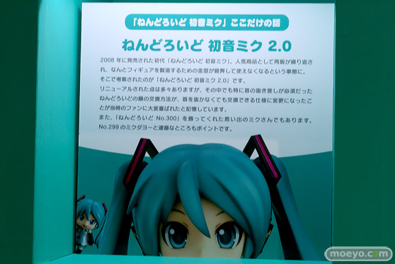 ねんどろいど 初音ミク 100番記念展示会 ねんどろいど 初音ミク 100番目の冒険Ver. フィギュア 16