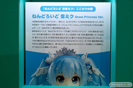 ねんどろいど 初音ミク 100番記念展示会 ねんどろいど 初音ミク 100番目の冒険Ver. フィギュア 18