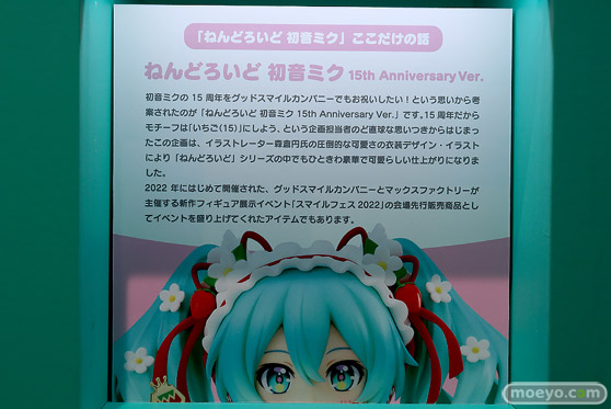 ねんどろいど 初音ミク 100番記念展示会 ねんどろいど 初音ミク 100番目の冒険Ver. フィギュア 20