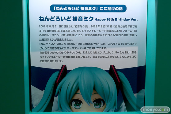 ねんどろいど 初音ミク 100番記念展示会 ねんどろいど 初音ミク 100番目の冒険Ver. フィギュア 22