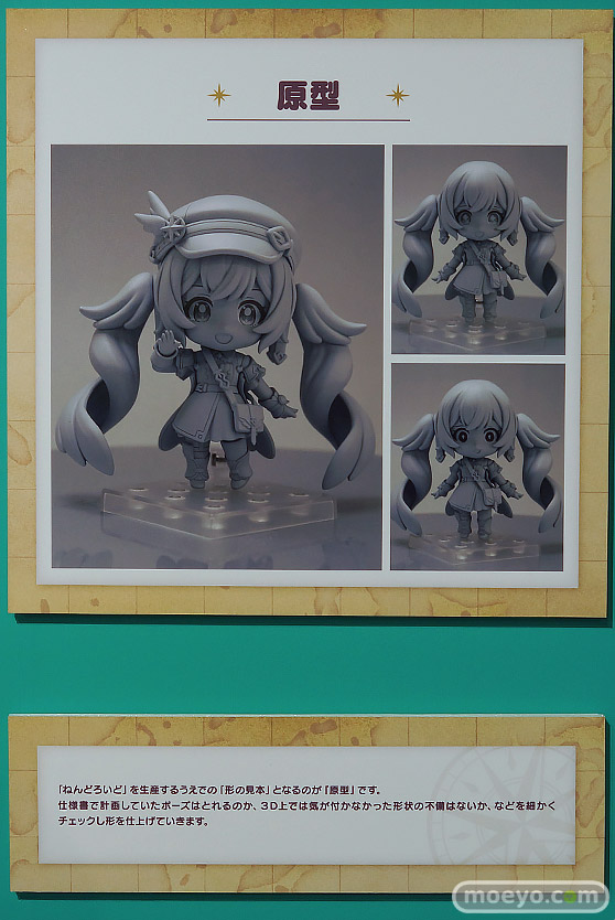 ねんどろいど 初音ミク 100番記念展示会 ねんどろいど 初音ミク 100番目の冒険Ver. フィギュア 33