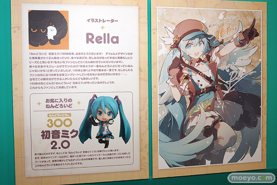 ねんどろいど 初音ミク 100番記念展示会 ねんどろいど 初音ミク 100番目の冒険Ver. フィギュア 57