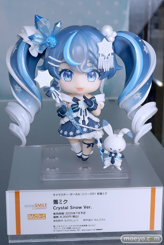 ねんどろいど 初音ミク 100番記念展示会 ねんどろいど 初音ミク 100番目の冒険Ver. フィギュア 76