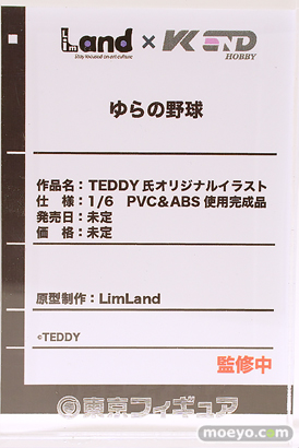 Lim Land/VKEND ゆらの野球 ワンダーフェスティバル2025 [冬]  フィギュア キャストオフ エロ Yellowish 15