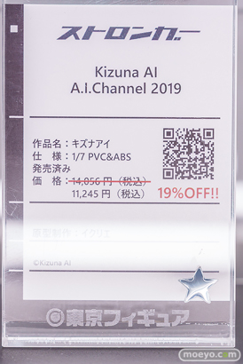 秋葉原の新作フィギュア展示の様子 2025年3月9日 東京フィギュア 11