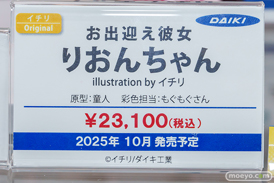 秋葉原の新作フィギュア展示の様子 2025年3月9日 ボークスホビー天国2  05