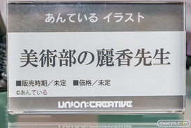 秋葉原の新作フィギュア展示の様子 2025年3月9日 ボークスホビー天国2  10
