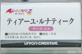 秋葉原の新作フィギュア展示の様子 2025年3月9日 ボークスホビー天国2  14
