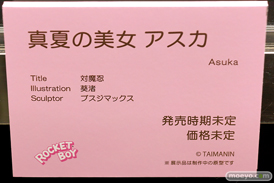 第10回 ネイティブグループ合同展示会（エロホビ） エロ フィギュア キャストオフ ロケットボーイ 17