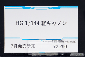 AnimeJapan 2025 日テレ バンナム 小学館集英社プロダクション ブシロード コトブキヤ 12