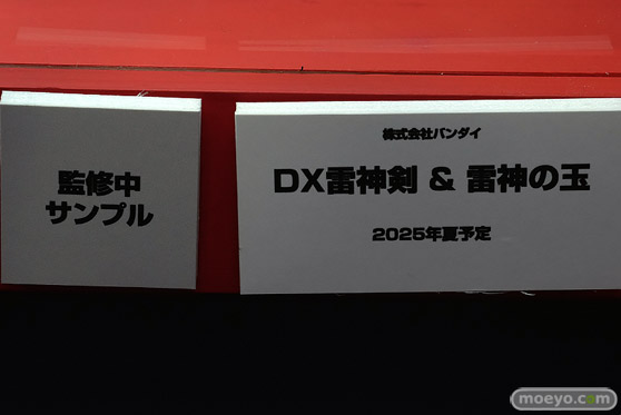 AnimeJapan 2025 日テレ バンナム 小学館集英社プロダクション ブシロード コトブキヤ 28