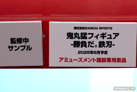 AnimeJapan 2025 日テレ バンナム 小学館集英社プロダクション ブシロード コトブキヤ 34
