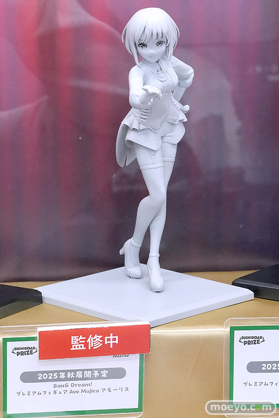 AnimeJapan 2025 日テレ バンナム 小学館集英社プロダクション ブシロード コトブキヤ 44