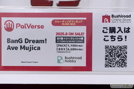 AnimeJapan 2025 日テレ バンナム 小学館集英社プロダクション ブシロード コトブキヤ 47