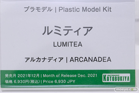 AnimeJapan 2025 日テレ バンナム 小学館集英社プロダクション ブシロード コトブキヤ 57