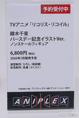 AnimeJapan 2025 アニプレックス プラム セガ 博報堂DYミュージック＆ピクチャーズ 15
