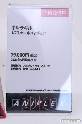 AnimeJapan 2025 アニプレックス プラム セガ 博報堂DYミュージック＆ピクチャーズ 18