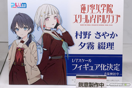 AnimeJapan 2025 アニプレックス プラム セガ 博報堂DYミュージック＆ピクチャーズ 22