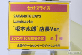 AnimeJapan 2025 アニプレックス プラム セガ 博報堂DYミュージック＆ピクチャーズ 30