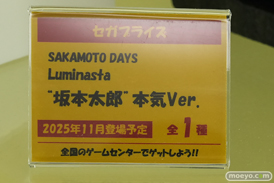 AnimeJapan 2025 アニプレックス プラム セガ 博報堂DYミュージック＆ピクチャーズ 31