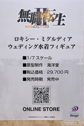 AnimeJapan 2025 アニプレックス プラム セガ 博報堂DYミュージック＆ピクチャーズ 41