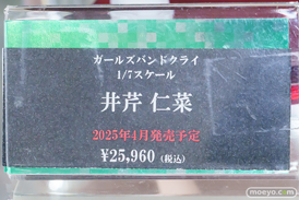 秋葉原の新作フィギュア展示の様子 2025年3月23日 コトブキヤ 東京フィギュア 04