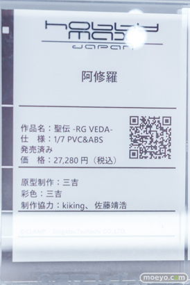 秋葉原の新作フィギュア展示の様子 2025年3月23日 コトブキヤ 東京フィギュア 15