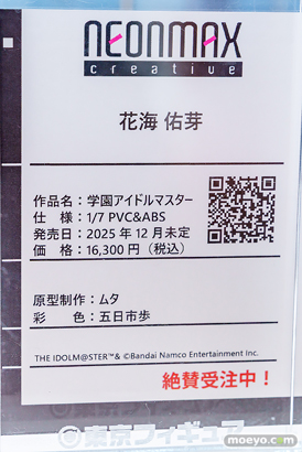 秋葉原の新作フィギュア展示の様子 2025年3月23日 コトブキヤ 東京フィギュア 23