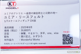 秋葉原の新作フィギュア展示の様子 2025年3月23日 あみあみ  13