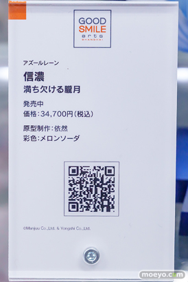 秋葉原の新作フィギュア展示の様子 2025年3月23日 あみあみ  19