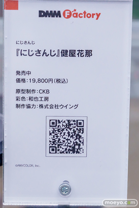 秋葉原の新作フィギュア展示の様子 2025年3月23日 あみあみ  23