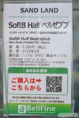 秋葉原の新作フィギュア展示の様子 2025年3月23日 あみあみ  25