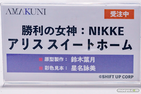 秋葉原の新作フィギュア展示の様子 2025年3月23日 あみあみ  36