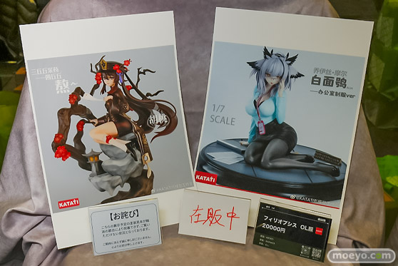 画像　フィギュア　サンプル　レビュー　ワンダーフェスティバル2025 [冬]　東消社 　
 30