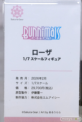 秋葉原の新作フィギュア展示の様子 2025年3月29日 ボークスホビー天国2 07