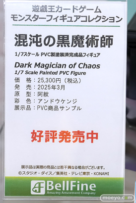 秋葉原の新作フィギュア展示の様子 2025年3月29日 ボークスホビー天国2 14